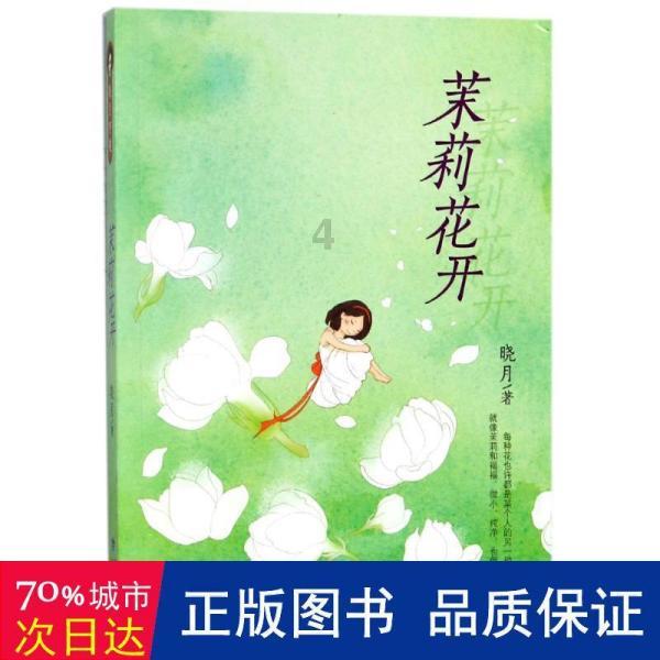 妖刀少女异闻录