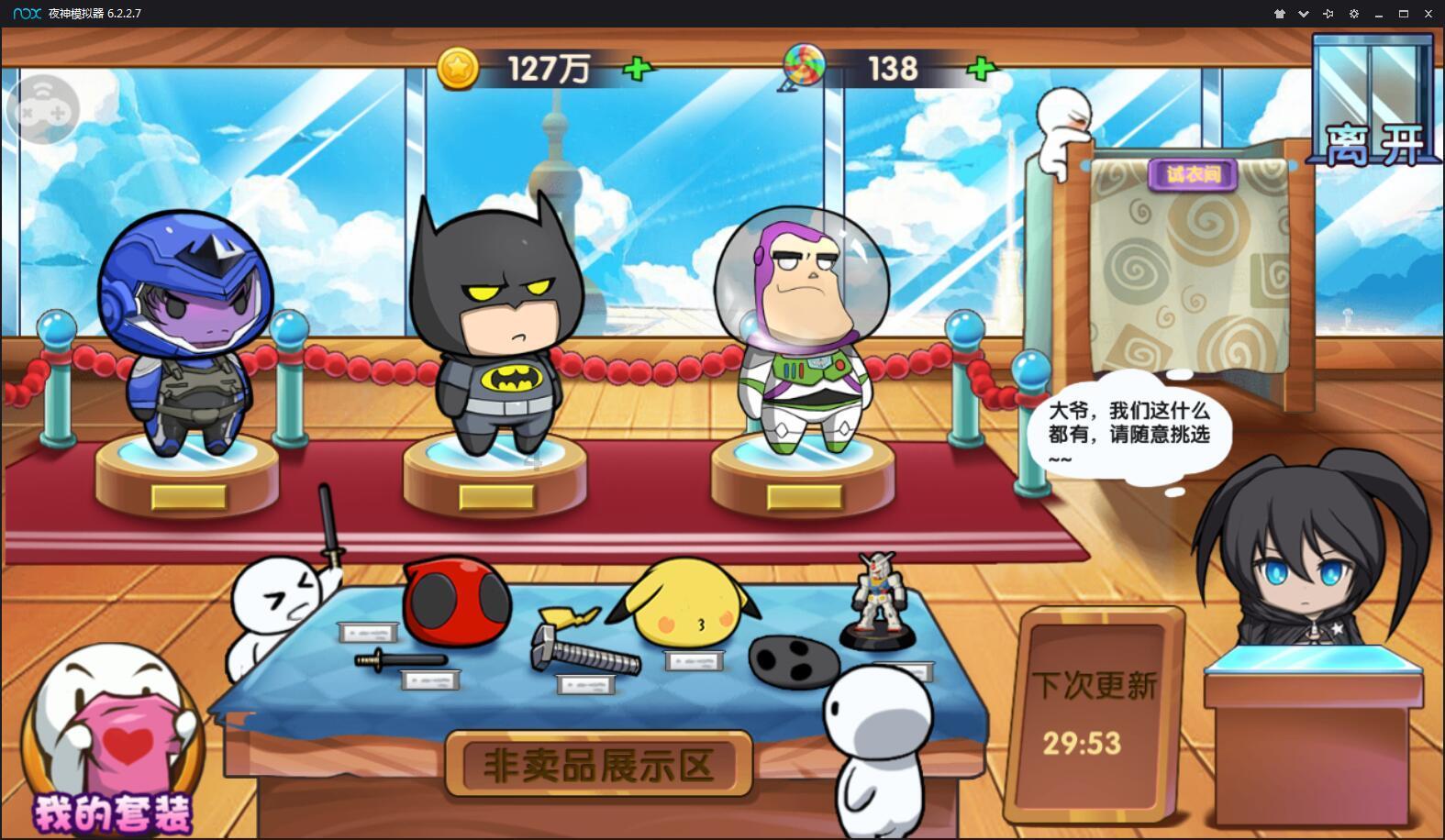 幼师资格证免试拿证游戏画面