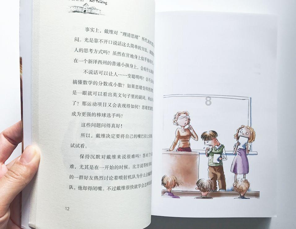品牌统一视觉风格的重要性(三个案例)