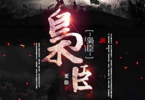 立冬与冬至有什么不同吗？游戏画面