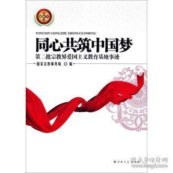 4399警戒风暴
